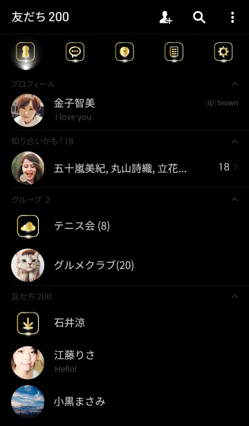 [LINE着せ替え] GOLD LIGHT SQUARE ICON THEMEの画像2