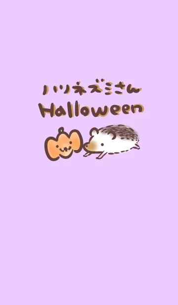 [LINE着せ替え] ハリネズミさん ハロウィン シンプルの画像1