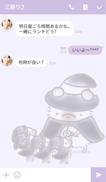 [LINE着せ替え] ハリネズミさん ハロウィン シンプルの画像3