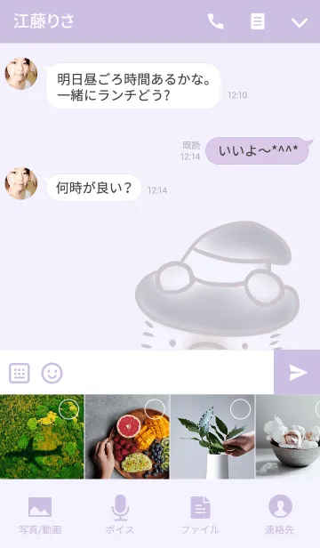 [LINE着せ替え] ハリネズミさん ハロウィン シンプルの画像4