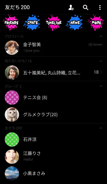 [LINE着せ替え] Splash Color Ink 2 ～Remake～の画像2