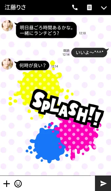 [LINE着せ替え] Splash Color Ink 2 ～Remake～の画像3