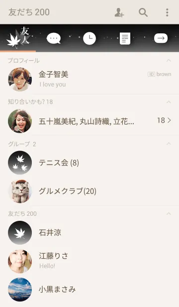[LINE着せ替え] もみじと静寂の画像2