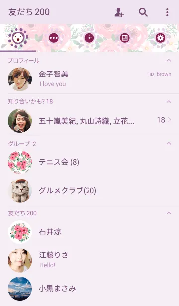 [LINE着せ替え] water color flowers_336の画像2