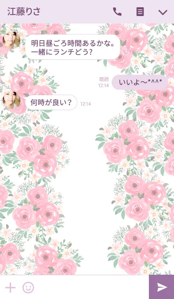 [LINE着せ替え] water color flowers_336の画像3