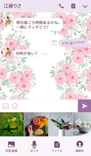 [LINE着せ替え] water color flowers_336の画像4