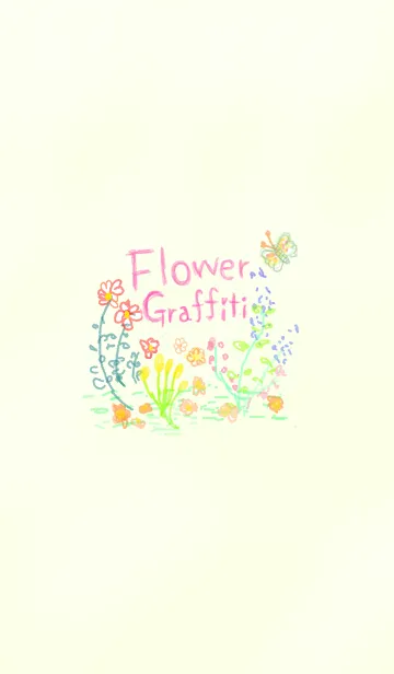 らくがきの花の着せ替えメイン画像