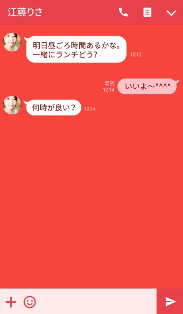 [LINE着せ替え] ミニレッド・赤の画像3