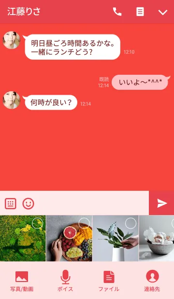 [LINE着せ替え] ミニレッド・赤の画像4