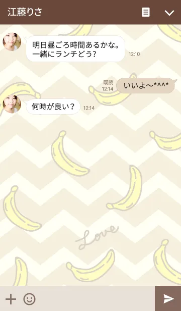 [LINE着せ替え] バナナ-茶色ジグザグ-の画像3