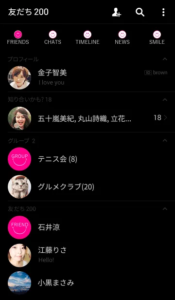 [LINE着せ替え] - S M I L E T H E M E 2 -の画像2