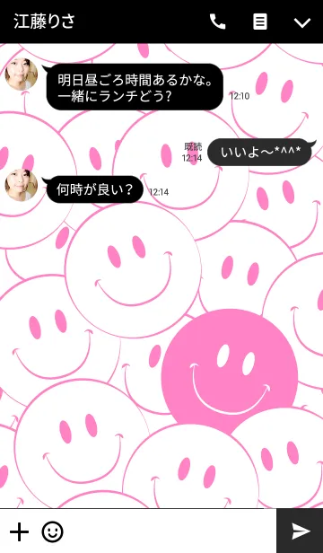 [LINE着せ替え] - S M I L E T H E M E 2 -の画像3