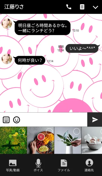 [LINE着せ替え] - S M I L E T H E M E 2 -の画像4