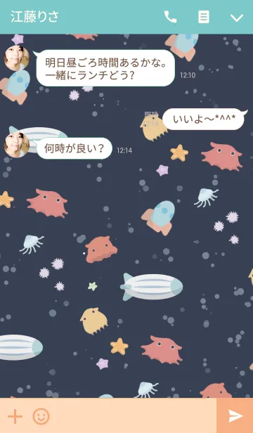 [LINE着せ替え] Universe like deep seaの画像3