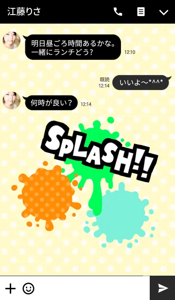 [LINE着せ替え] Splash Color Ink ～Remake～の画像3