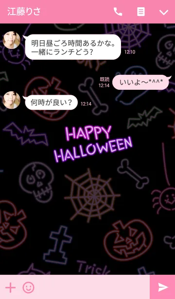 [LINE着せ替え] HAPPY HALLOWEEN LIGHTの画像3