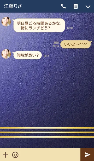 [LINE着せ替え] DARK BLUE GOLD LINE2の画像3