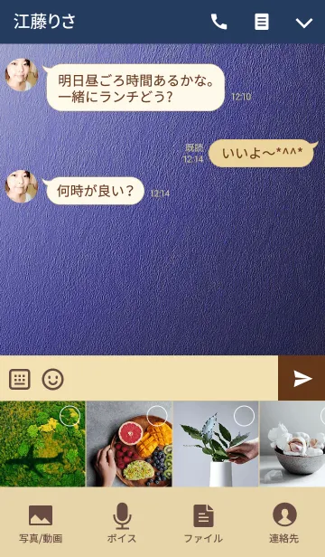 [LINE着せ替え] DARK BLUE GOLD LINE2の画像4