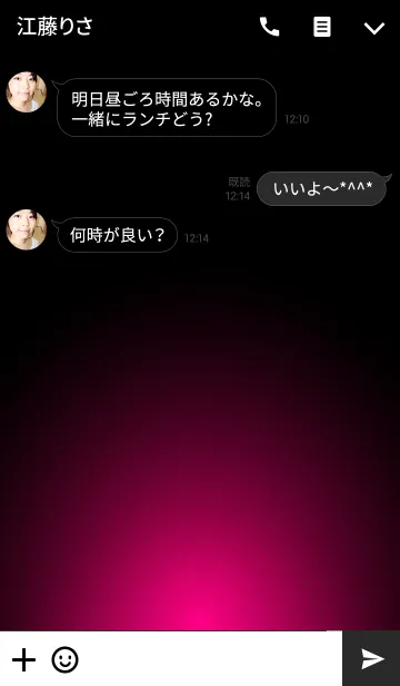 [LINE着せ替え] -PINK LIGHT ICON THEME-の画像3