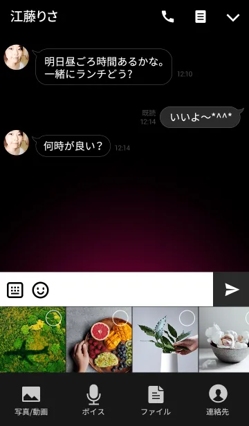 [LINE着せ替え] -PINK LIGHT ICON THEME-の画像4