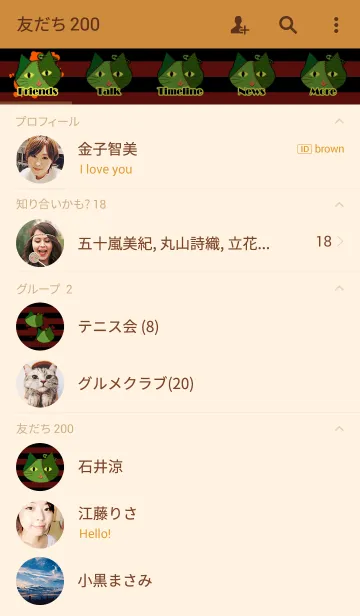 [LINE着せ替え] Frankenstein catの画像2