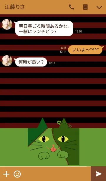 [LINE着せ替え] Frankenstein catの画像3