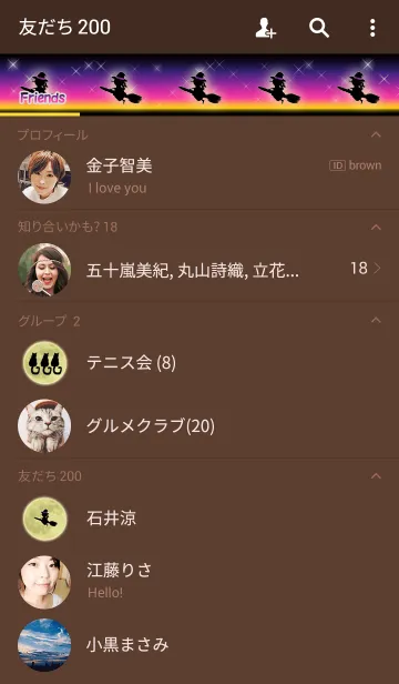 [LINE着せ替え] ハロウィン3(Halloween)の画像2