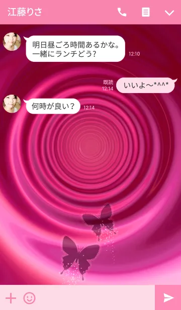 [LINE着せ替え] 蝶＿butterfly twins.＃20の画像3