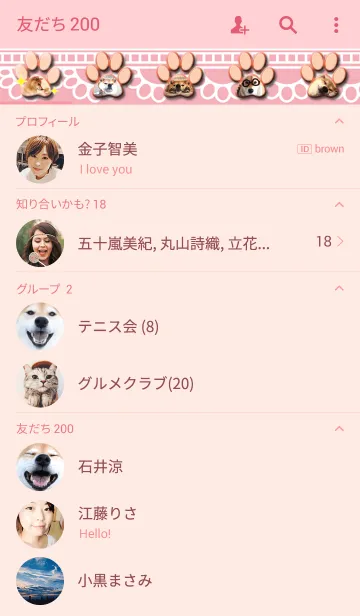 [LINE着せ替え] 柴犬・マロたん 着せかえの画像2