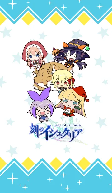 [LINE着せ替え] 刻のイシュタリアの画像1