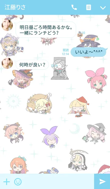 [LINE着せ替え] 刻のイシュタリアの画像3