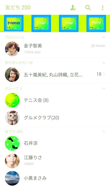 [LINE着せ替え] ASHIATO4-Footprint-の画像2