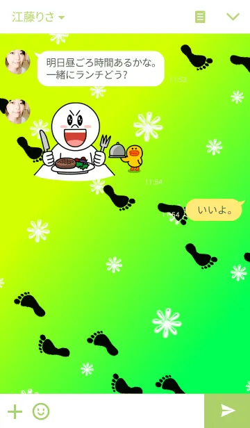 [LINE着せ替え] ASHIATO4-Footprint-の画像3