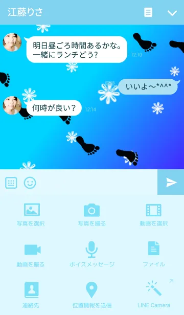 [LINE着せ替え] ASHIATO4-Footprint-Blue ver.の画像4
