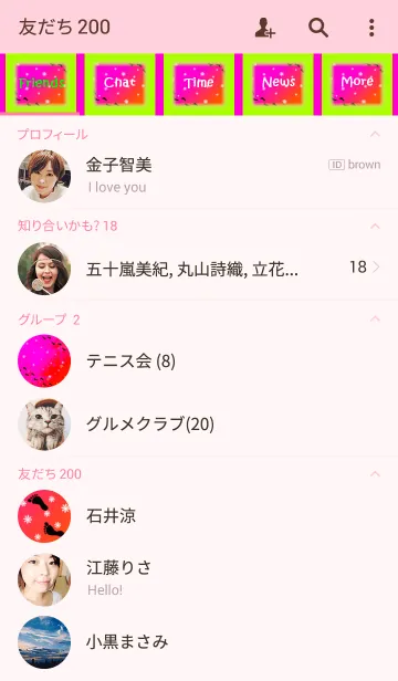 [LINE着せ替え] ASHIATO4-Footprint-Pink color ver.の画像2