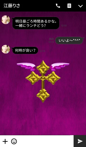 [LINE着せ替え] SIMPLE CROSS WINGS <rose>の画像3