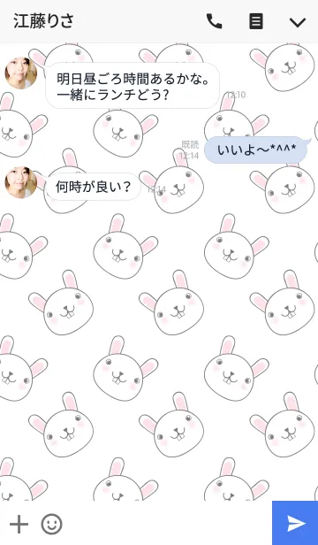 [LINE着せ替え] simple I Love Cute White Rabbit themeの画像3