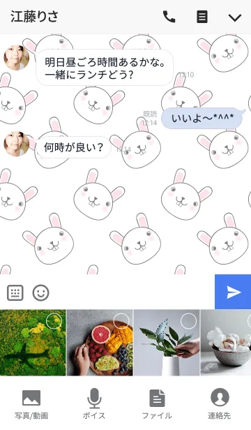 [LINE着せ替え] simple I Love Cute White Rabbit themeの画像4