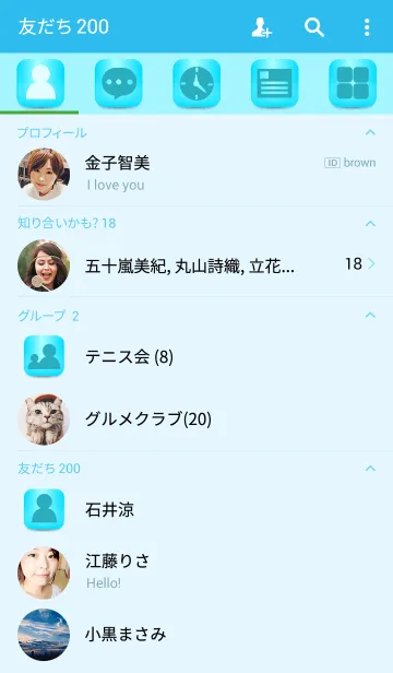 [LINE着せ替え] Simple Sky Blue Button theme v.2の画像2