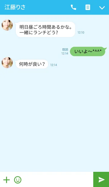 [LINE着せ替え] Simple Sky Blue Button theme v.2の画像3