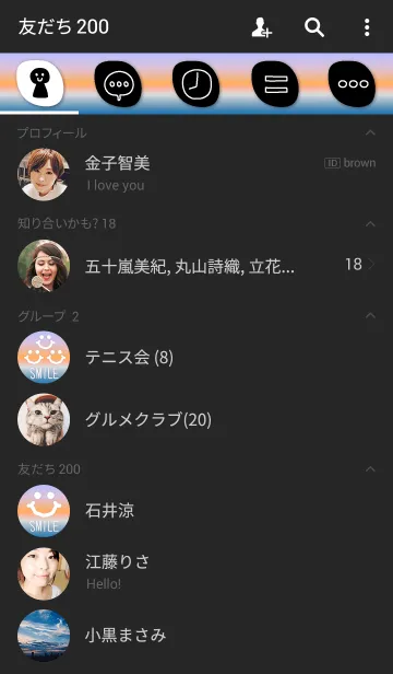 [LINE着せ替え] 世界は美しい笑顔-朝日-の画像2