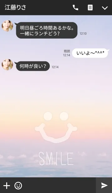 [LINE着せ替え] 世界は美しい笑顔-朝日-の画像3