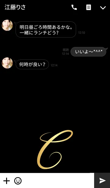 [LINE着せ替え] Gold initial - C -の画像3