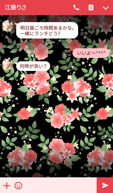 [LINE着せ替え] 大人可愛いヴィンテージフラワー赤×黒の画像3