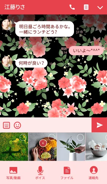 [LINE着せ替え] 大人可愛いヴィンテージフラワー赤×黒の画像4