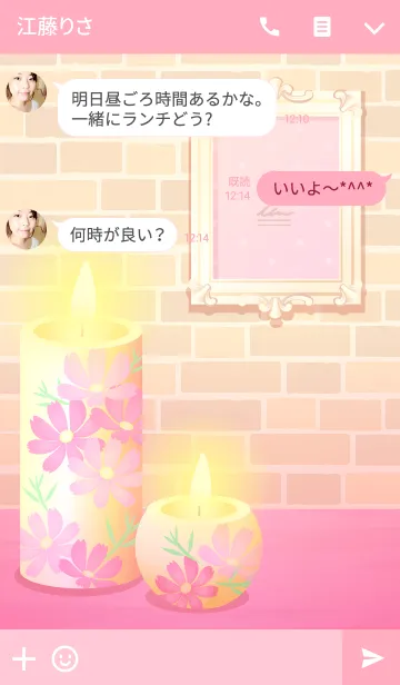 [LINE着せ替え] Candlelight 綺麗なキャンドル着せかえ2の画像3