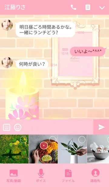 [LINE着せ替え] Candlelight 綺麗なキャンドル着せかえ2の画像4