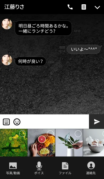 [LINE着せ替え] 壁に青いネオンの画像4