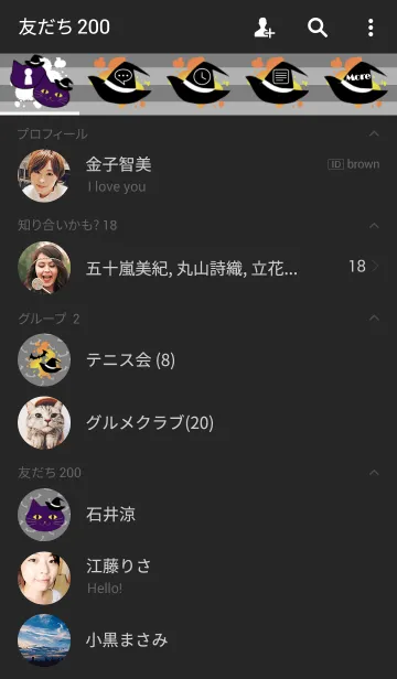 [LINE着せ替え] Halloween witch catの画像2