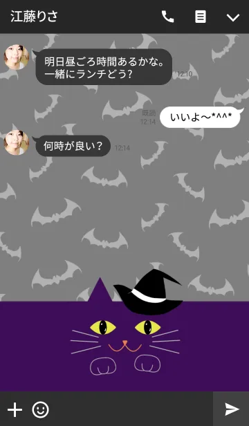 [LINE着せ替え] Halloween witch catの画像3